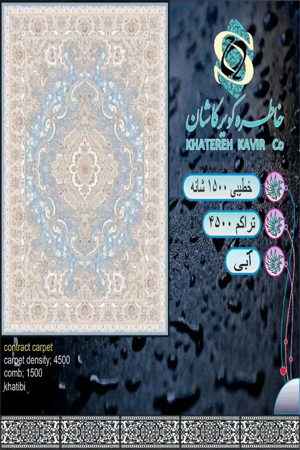 خطیبی آبی تیره
